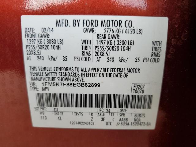 Photo 9 VIN: 1FM5K7F88EGB82899 - FORD EXPLORER L 