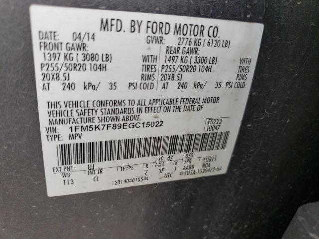 Photo 12 VIN: 1FM5K7F89EGC15022 - FORD EXPLORER L 