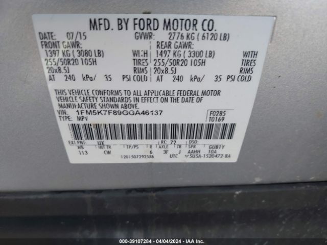 Photo 8 VIN: 1FM5K7F89GGA46137 - FORD EXPLORER 