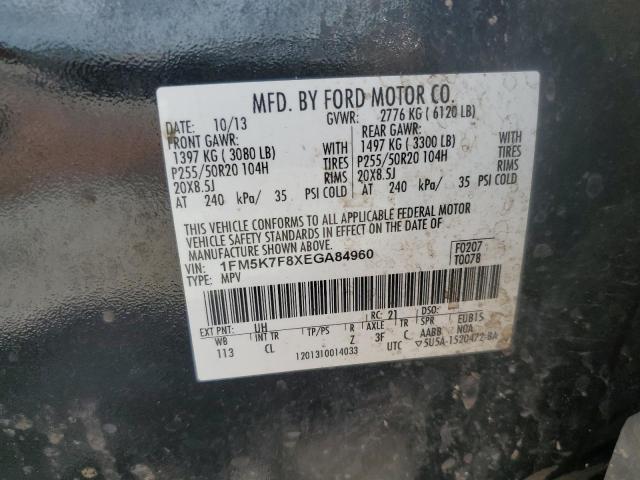 Photo 12 VIN: 1FM5K7F8XEGA84960 - FORD EXPLORER L 