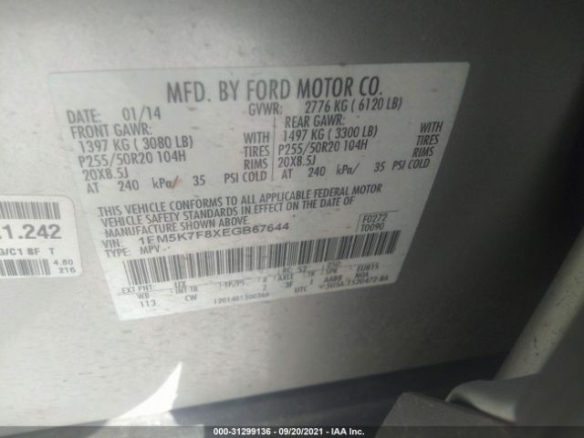 Photo 8 VIN: 1FM5K7F8XEGB67644 - FORD EXPLORER 