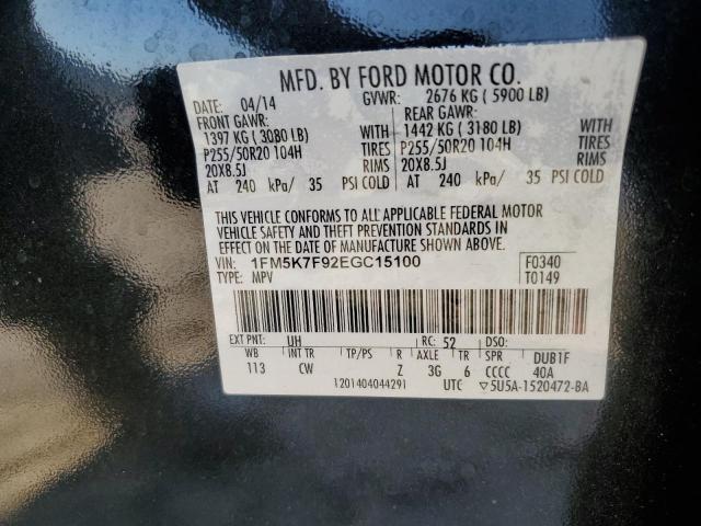 Photo 12 VIN: 1FM5K7F92EGC15100 - FORD EXPLORER L 