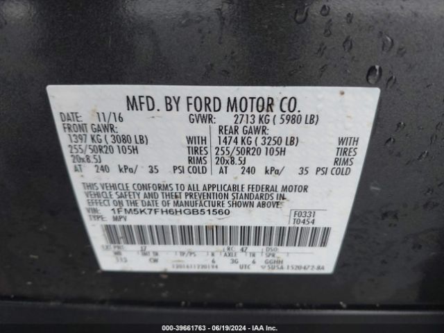 Photo 8 VIN: 1FM5K7FH6HGB51560 - FORD EXPLORER 