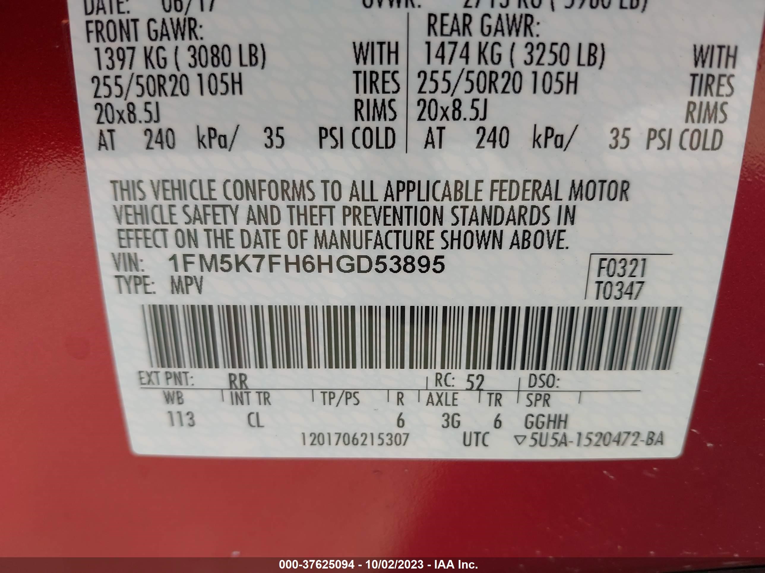 Photo 8 VIN: 1FM5K7FH6HGD53895 - FORD EXPLORER 