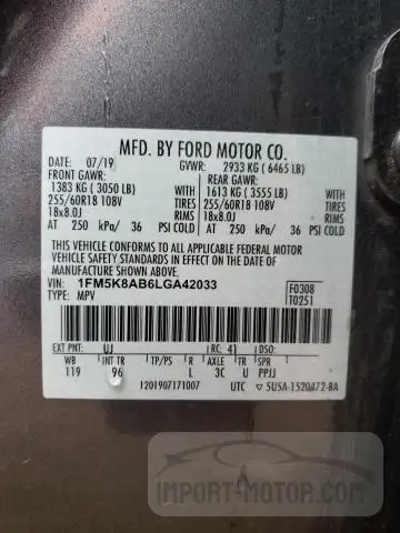 Photo 12 VIN: 1FM5K8AB6LGA42033 - FORD EXPLORER 