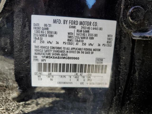 Photo 12 VIN: 1FM5K8ABXMGB89960 - FORD EXPLORER 