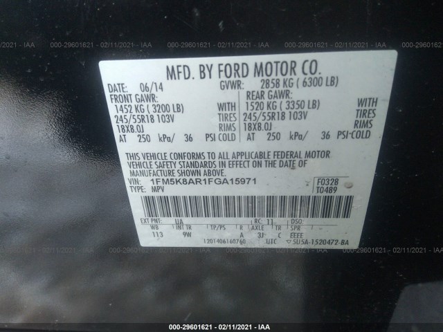 Photo 8 VIN: 1FM5K8AR1FGA15971 - FORD EXPLORER 