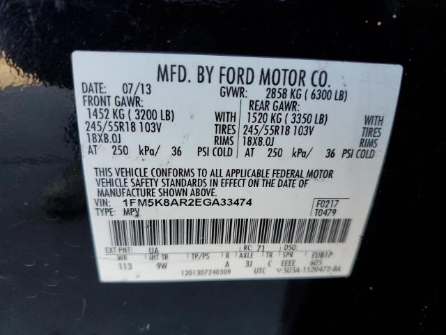 Photo 12 VIN: 1FM5K8AR2EGA33474 - FORD EXPLORER P 