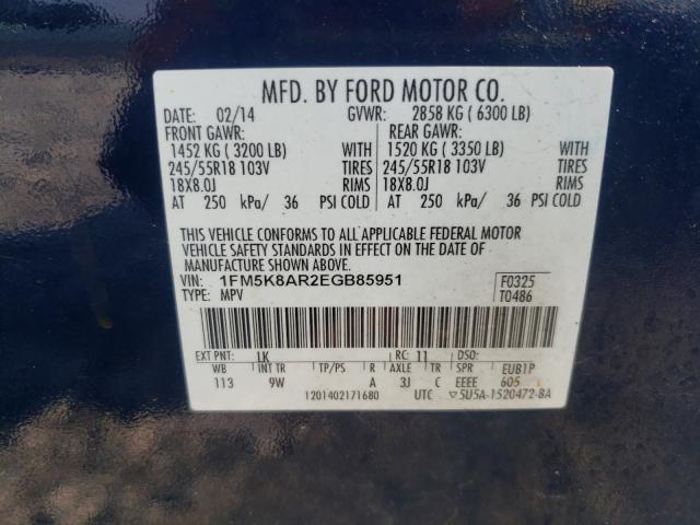 Photo 9 VIN: 1FM5K8AR2EGB85951 - FORD EXPLORER P 