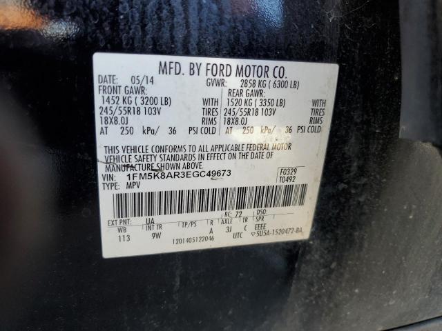 Photo 12 VIN: 1FM5K8AR3EGC49673 - FORD EXPLORER P 