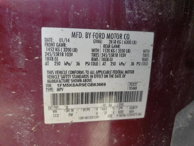 Photo 12 VIN: 1FM5K8AR9EGB63669 - FORD EXPLORER P 