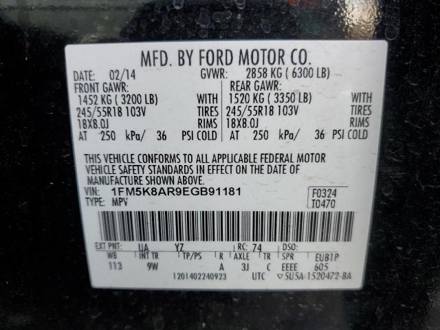 Photo 12 VIN: 1FM5K8AR9EGB91181 - FORD EXPLORER P 