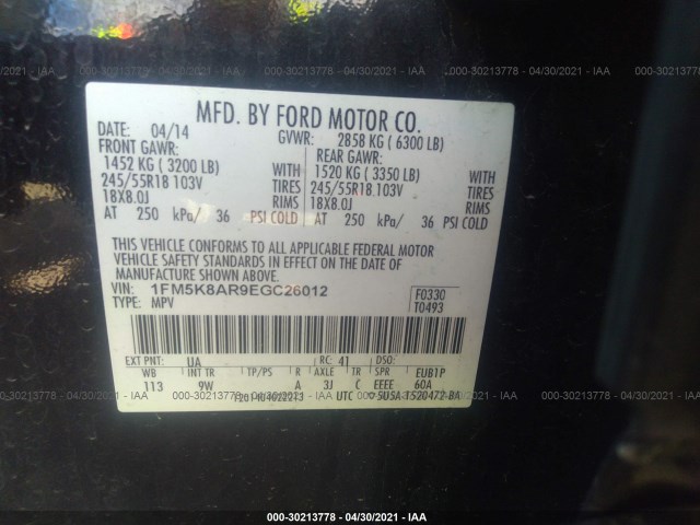 Photo 8 VIN: 1FM5K8AR9EGC26012 - FORD EXPLORER 