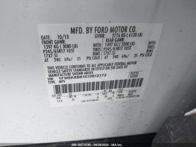 Photo 8 VIN: 1FM5K8B81EGB12172 - FORD EXPLORER 