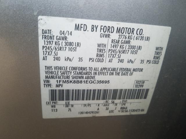 Photo 9 VIN: 1FM5K8B81EGC35695 - FORD EXPLORER 