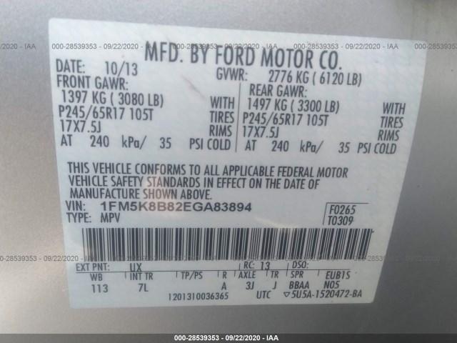 Photo 8 VIN: 1FM5K8B82EGA83894 - FORD EXPLORER 