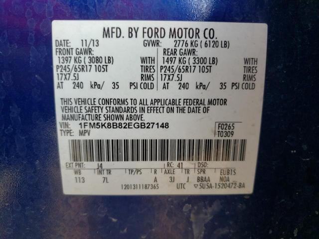 Photo 9 VIN: 1FM5K8B82EGB27148 - FORD EXPLORER 