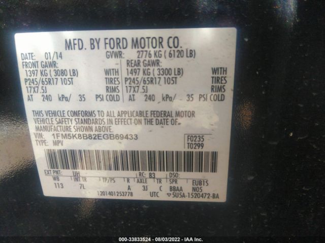 Photo 8 VIN: 1FM5K8B82EGB69433 - FORD EXPLORER 