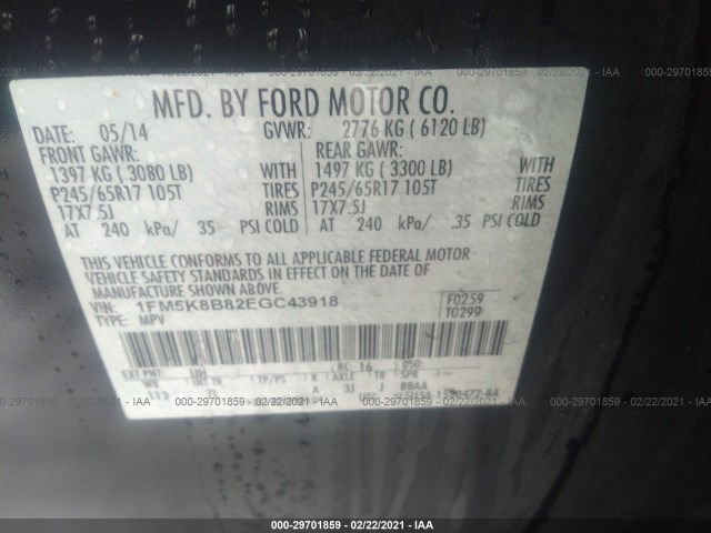 Photo 8 VIN: 1FM5K8B82EGC43918 - FORD EXPLORER 