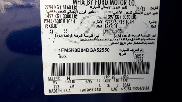 Photo 2 VIN: 1FM5K8B84DGA52550 - FORD EXPLORER 