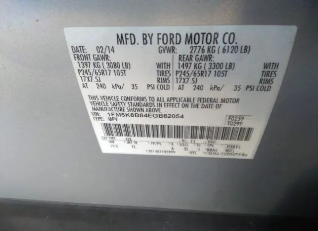 Photo 8 VIN: 1FM5K8B84EGB82054 - FORD EXPLORER 