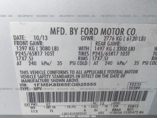 Photo 8 VIN: 1FM5K8B85EGB25555 - FORD EXPLORER 