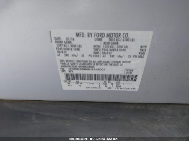 Photo 8 VIN: 1FM5K8B86HGA45007 - FORD EXPLORER 