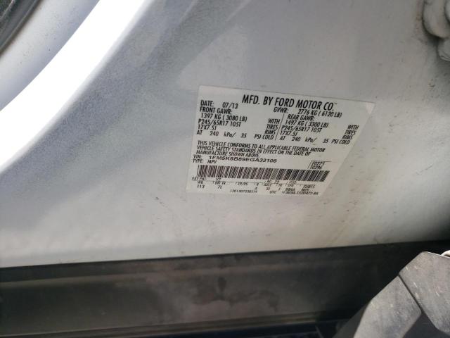 Photo 12 VIN: 1FM5K8B89EGA33106 - FORD EXPLORER 