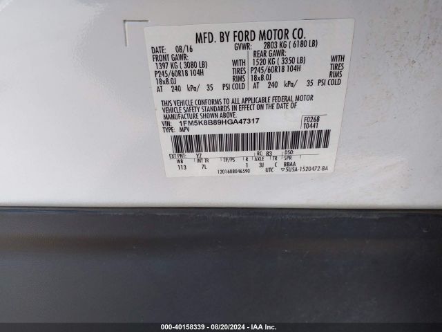 Photo 8 VIN: 1FM5K8B89HGA47317 - FORD EXPLORER 