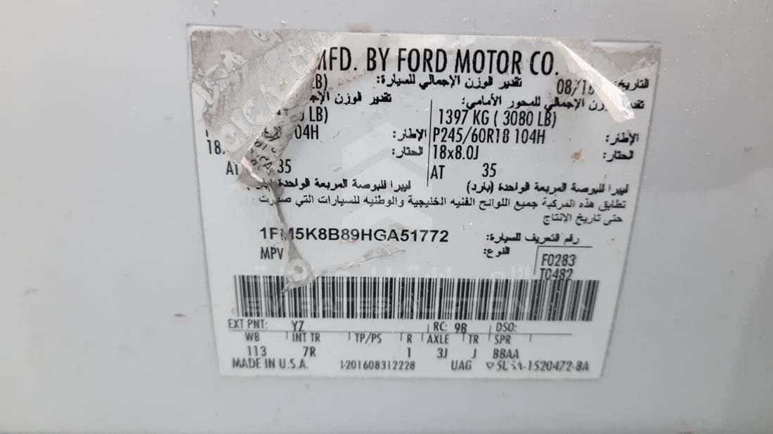 Photo 2 VIN: 1FM5K8B89HGA51772 - FORD EXPLORER 