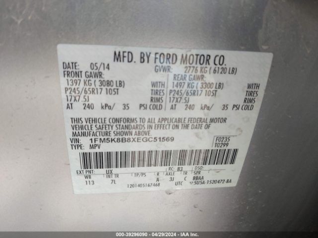 Photo 8 VIN: 1FM5K8B8XEGC51569 - FORD EXPLORER 