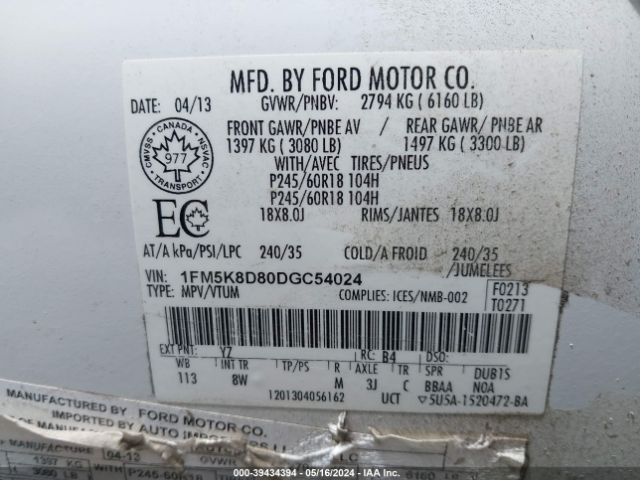 Photo 8 VIN: 1FM5K8D80DGC54024 - FORD EXPLORER 