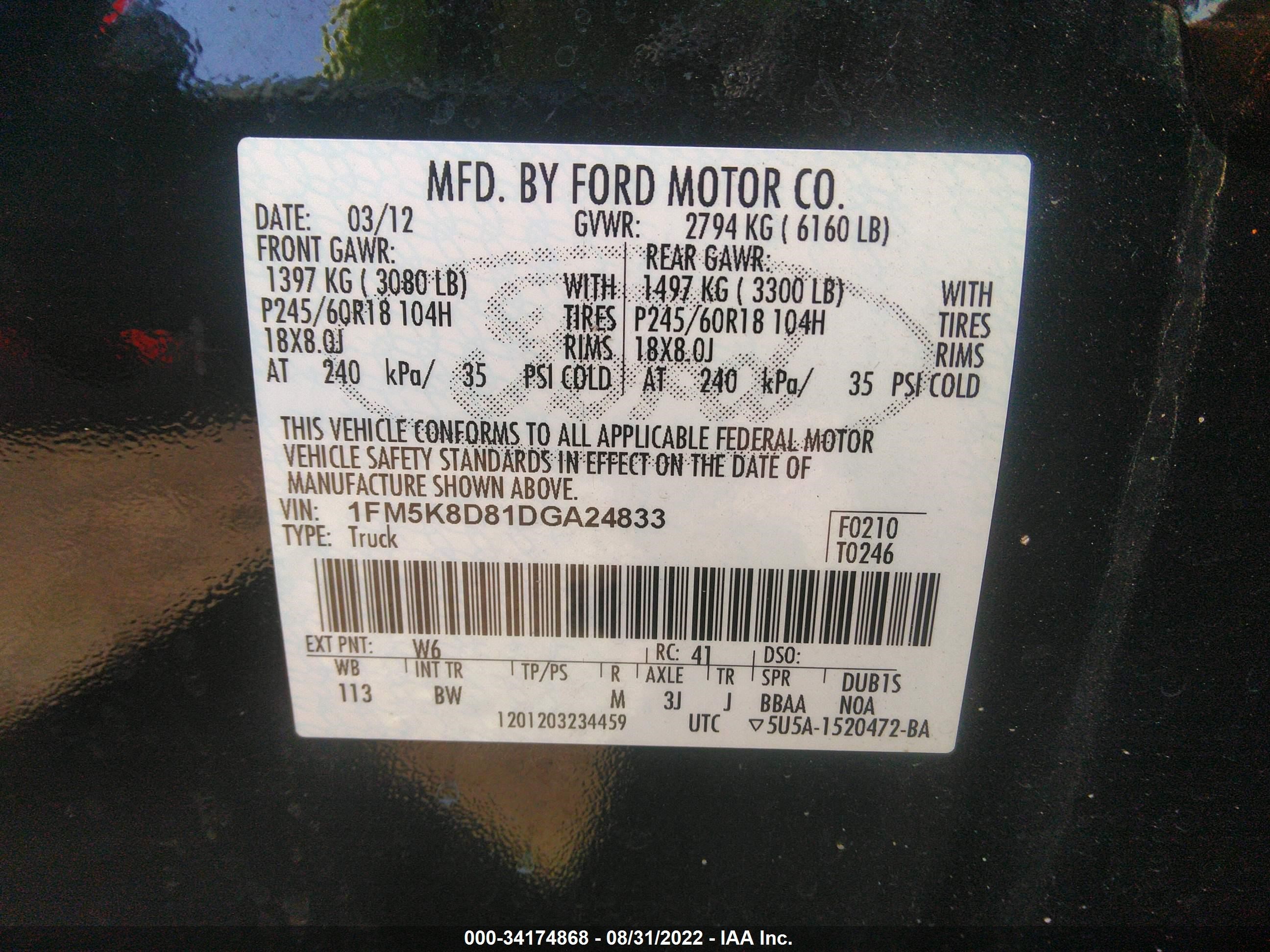 Photo 8 VIN: 1FM5K8D81DGA24833 - FORD EXPLORER 