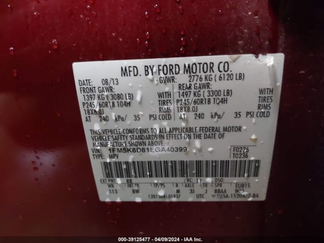 Photo 8 VIN: 1FM5K8D81EGA40399 - FORD EXPLORER 