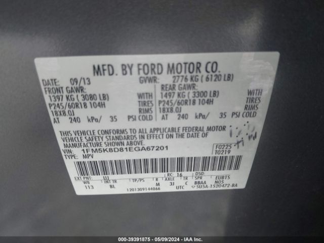 Photo 8 VIN: 1FM5K8D81EGA67201 - FORD EXPLORER 