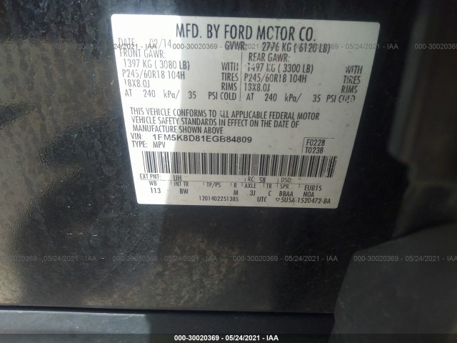 Photo 8 VIN: 1FM5K8D81EGB84809 - FORD EXPLORER 