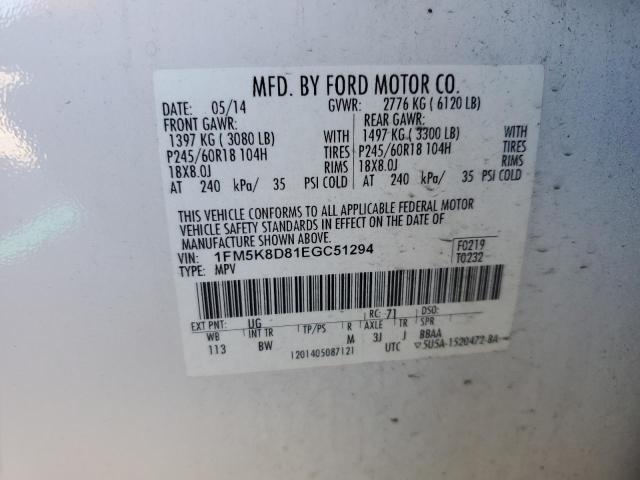 Photo 12 VIN: 1FM5K8D81EGC51294 - FORD EXPLORER 