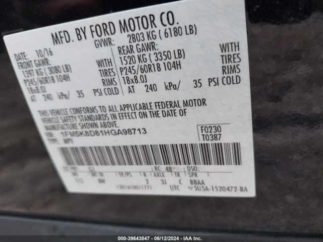 Photo 8 VIN: 1FM5K8D81HGA98713 - FORD EXPLORER 