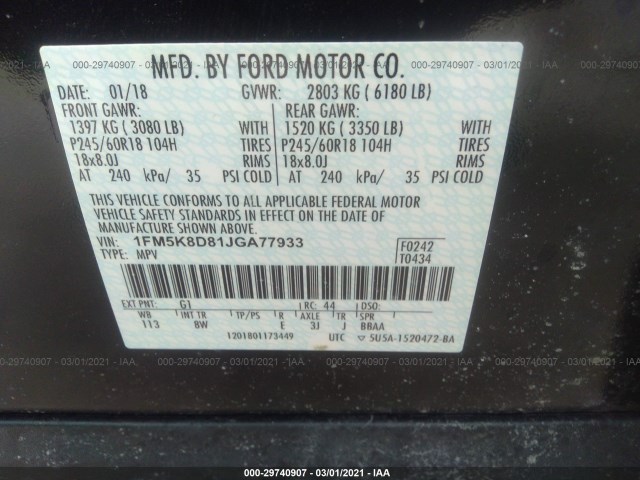 Photo 8 VIN: 1FM5K8D81JGA77933 - FORD EXPLORER 