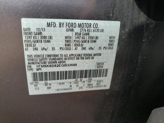 Photo 9 VIN: 1FM5K8D82EGB33688 - FORD EXPLORER X 