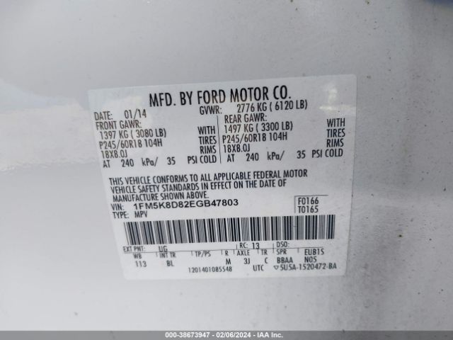 Photo 8 VIN: 1FM5K8D82EGB47803 - FORD EXPLORER 