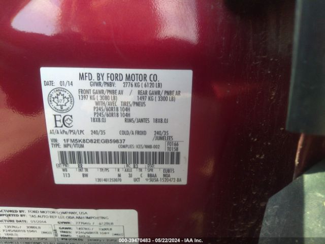 Photo 8 VIN: 1FM5K8D82EGB59837 - FORD EXPLORER 