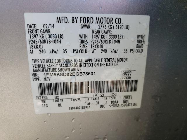 Photo 9 VIN: 1FM5K8D82EGB78601 - FORD EXPLORER X 