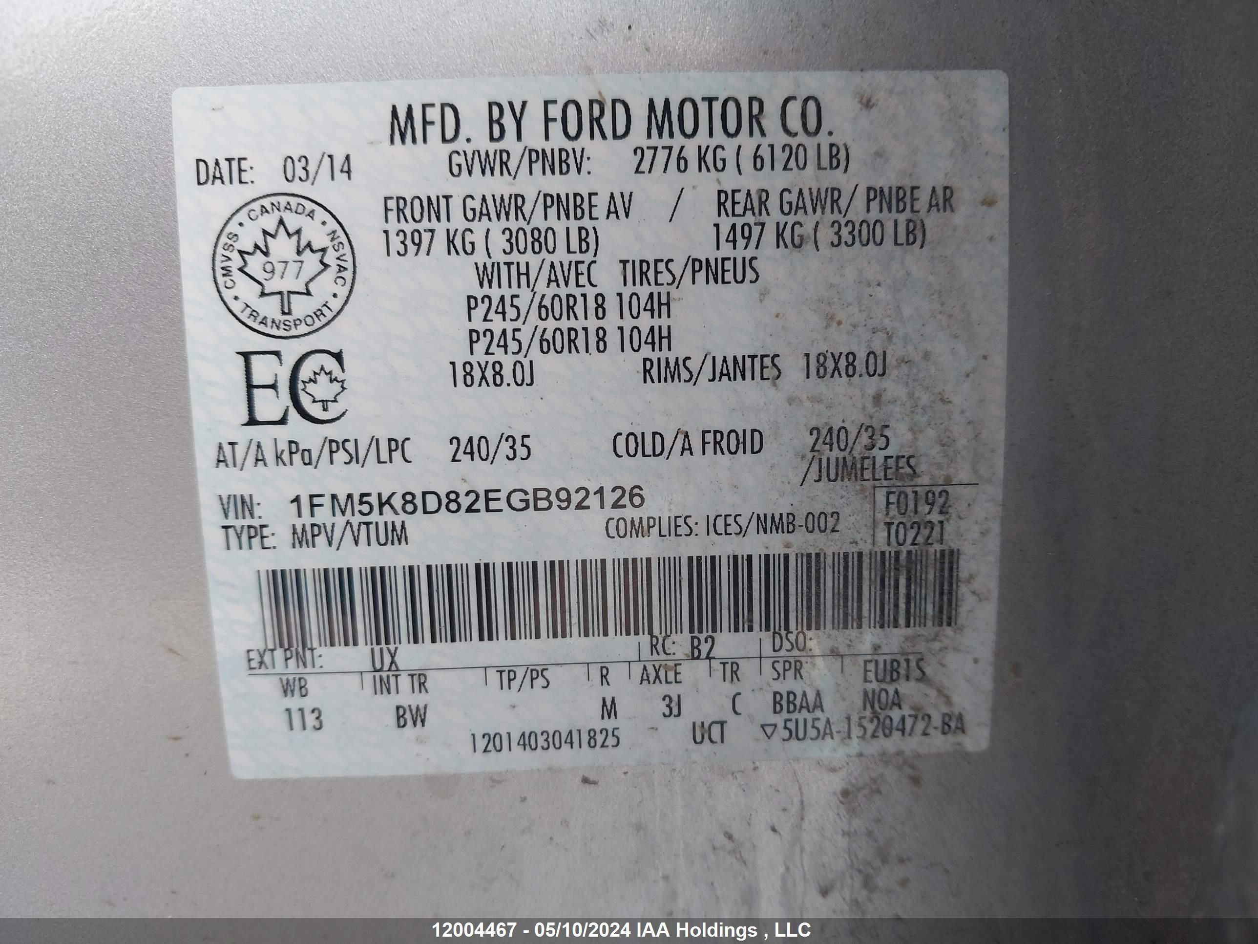 Photo 8 VIN: 1FM5K8D82EGB92126 - FORD EXPLORER 