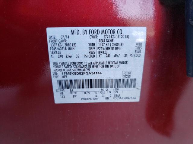 Photo 13 VIN: 1FM5K8D82FGA34144 - FORD EXPLORER 