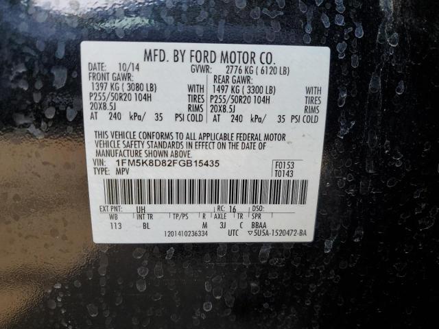 Photo 12 VIN: 1FM5K8D82FGB15435 - FORD EXPLORER X 