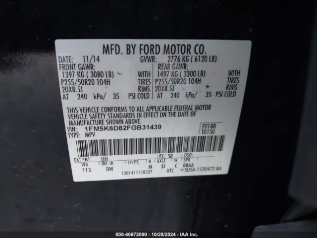 Photo 8 VIN: 1FM5K8D82FGB31439 - FORD EXPLORER 