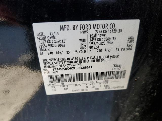 Photo 11 VIN: 1FM5K8D82FGB35541 - FORD EXPLORER 