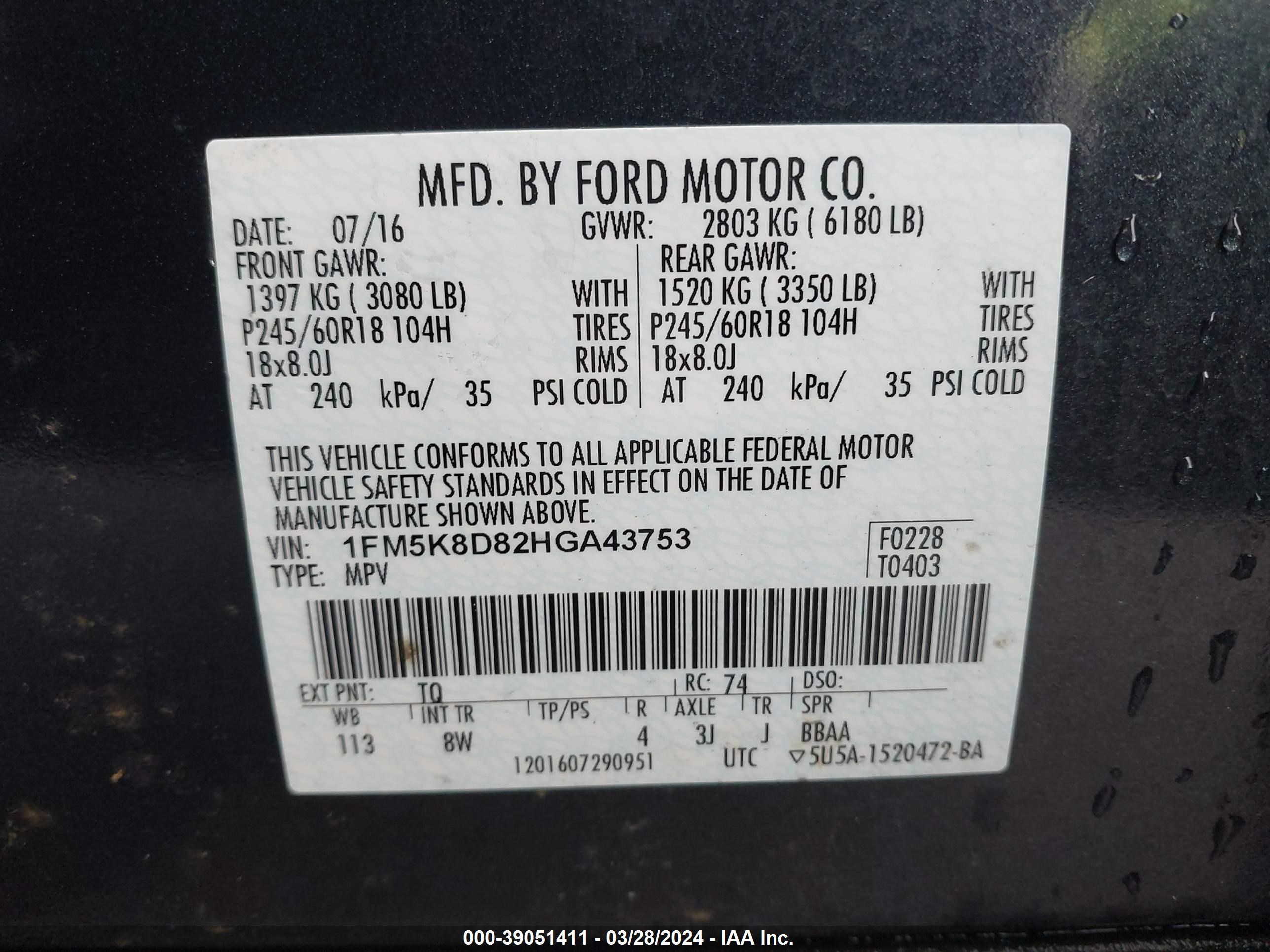 Photo 8 VIN: 1FM5K8D82HGA43753 - FORD EXPLORER 