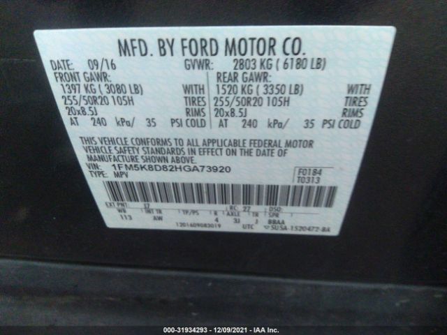 Photo 8 VIN: 1FM5K8D82HGA73920 - FORD EXPLORER 